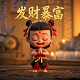 中国电竞名人堂成员排名